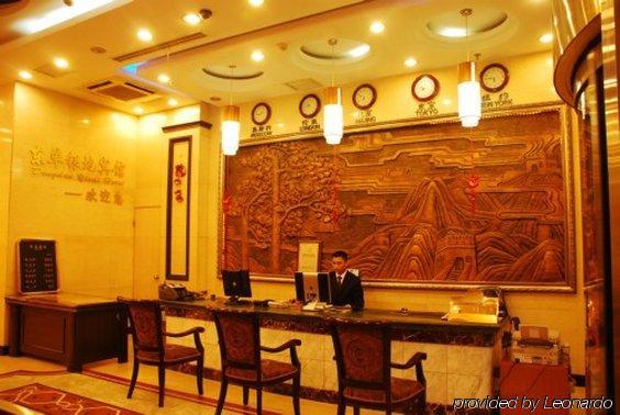 Dongdan Yindi Business Hotel Wangfujing Peking Inreriör bild